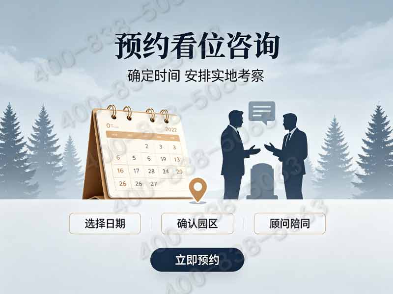 景仰园陵园园区养护墓碑报价清单 常态化保洁无需额外付费详解